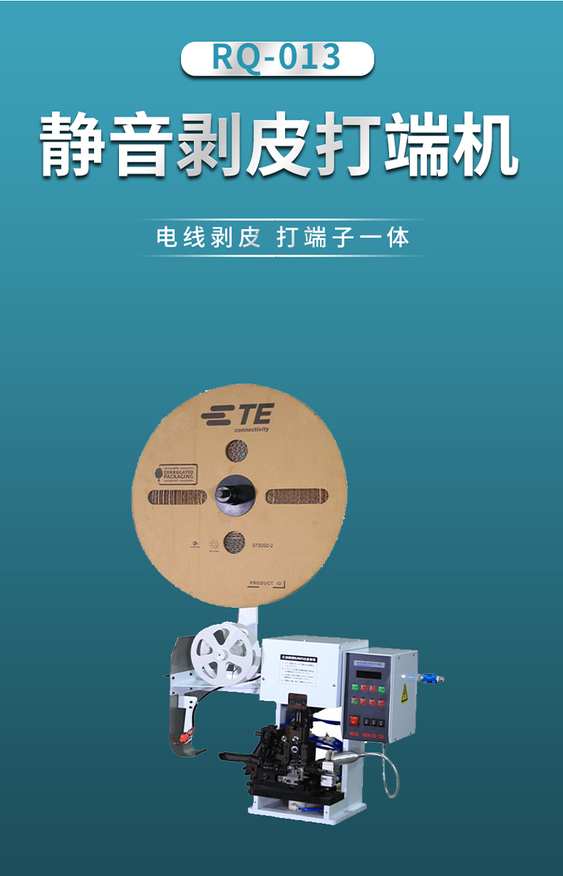 1713836291106707.jpg 013詳情_01.jpg